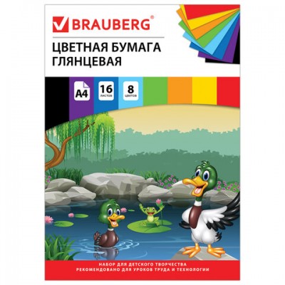 Цветная бумага А4 мелованная (глянцевая), 16 листов 8 цветов, на скобе, BRAUBERG, 200х280 мм, 'Утята', 129927