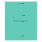 Тетради ДЭК 18 л., КОМПЛЕКТ 10 шт., BRAUBERG 'КЛАССИКА NEW', линия, обложка картон, ЗЕЛЕНАЯ, 107082