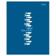 Тетрадь обложка пластик с печатью, А5, 96 л., скоба, клетка, HATBER, 'Рыба моя' (микс в спайке), 090215, 96Т5В1пл