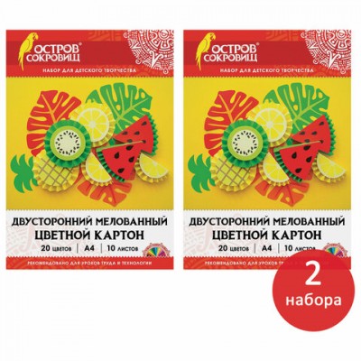 Картон цветной А4 2-цветный МЕЛОВАННЫЙ, КОМПЛЕКТ 2 папки по 10 листов 20 цветов, ОСТРОВ СОКРОВИЩ, 200х290 мм, 880254, 111320