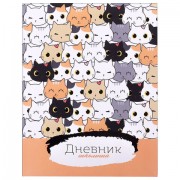 Дневник 1-4 класс 48 л., гибкая обложка, ЮНЛАНДИЯ, выборочный лак, с подсказом, 'Котики', 106820