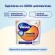 Полотенца бумажные бытовые, спайка 2 шт., 2-слойные (2х12 м), VEIRO (Вейро), белые, 5п22