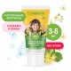 Зубная паста детская 50 г, SYNERGETIC, клубничка и банан, от 3 до 6 лет (желтая), 201009