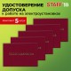 Удостоверение допуска к работе на электроустановках, КОМПЛЕКТ 5 шт., 66х100 мм, STAFF, 117575