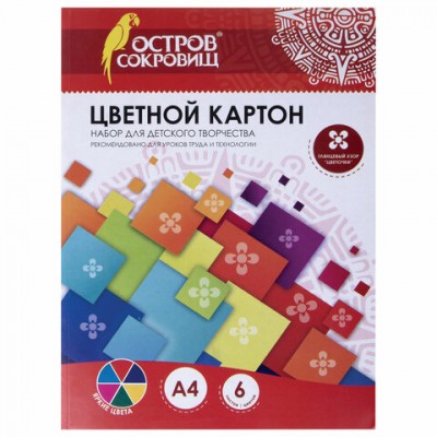 Картон цветной А4 МЕЛОВАННЫЙ (глянцевый), 'УЗОР ЦВЕТОЧКИ', 6 цветов, в папке, ОСТРОВ СОКРОВИЩ, 200х290 мм, 128887