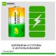 Батарейки аккумуляторные GP ReEnergy Ni-Mh КОМПЛЕКТ 2 шт., D (HR20), 3000 mAh, 300DHCRGY-2CRCB2