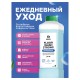 Средство концентрат для машинной и ручной мойки полов 1 л, GRASS FLOOR WASH STRONG, щелочное, 250100
