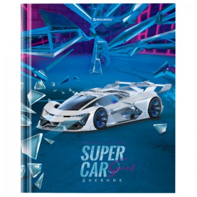 Дневник 1-11 класс 40л, твердый, BRAUBERG, глянцевая ламинация, Super car, 106848