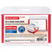 Бейдж горизонтальный для пропуска и ID-карт, 54х85 мм, красный, BRAUBERG ULTRA, 238915