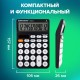 Калькулятор настольный BRAUBERG STYLE-12-BK (157х106 мм), 12 разрядов, двойное питание, ЧЕРНЫЙ, 272965