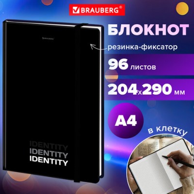 Блокнот с резинкой в клетку 96 л., БОЛЬШОЙ ФОРМАТ А4 204х290 мм, BRAUBERG, 'Identity', 115528