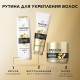 Шампунь 400 мл, PANTENE (Пантин) 'Густые и крепкие', для тонких и ослабленных волос, PT-81471253