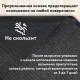 Коврик придверный 80х120 см, СЕРЫЙ, влаго-грязезащитный, 430 г/м2, ребристый, ЛЮБАША СТАНДАРТ, 701037