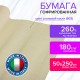 Бумага гофрированная/креповая (ИТАЛИЯ) 180 г/м2, 50х250 см, слоновая кость (603), BRAUBERG FIORE, 112622