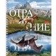 Тетрадь А5 48л. HATBER гребень, клетка, обложка картон, Отражение (4 вида в спайке),, 48Т5В1гр