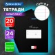 Тетради ДЭК 24 л., КОМПЛЕКТ 20 шт., BRAUBERG 'КЛАССИКА', линия, обложка картон, ЧЕРНАЯ, 107098