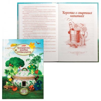 Книга для кулинарных рецептов, А5, 80 л., HATBER, 7БЦ, 'Рецепты', 80КК5В 14305, Y195796