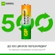 Батарейки аккумуляторные GP ReEnergy Ni-Mh пальчиковые КОМПЛЕКТ 2 шт., AA (HR6), 1300 mAh, 130AAHCRGY, 130AAHCRGY-2CRC
