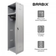 Шкаф (секция без стенки) металлический для одежды BRABIX 'LK 01-40', УСИЛЕННЫЙ, 1830х400х500 мм, 291131, S230BR403202