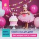 Шары воздушные ЗОЛОТАЯ СКАЗКА, 12' (30 см), КОМПЛЕКТ 50 штук, металлик, ассорти 10 цветов, пакет, 105004