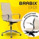 Кресло офисное BRABIX PREMIUM 'Intense EX-531', экокожа, хром, бежевое, 532541