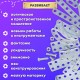 Конструктор металлический ЮНЛАНДИЯ 'Для уроков труда №3', развивающий, 292 элемента, 104681