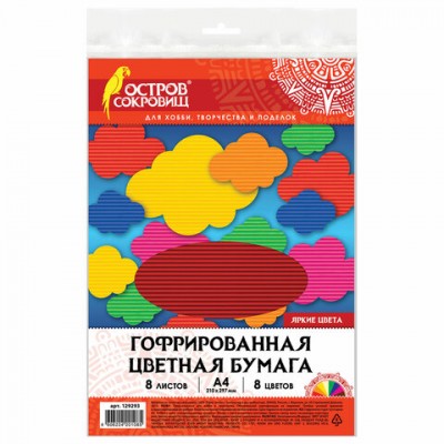 Цветная бумага А4 ГОФРИРОВАННАЯ, 8 листов 8 цветов, 160 г/м2, ОСТРОВ СОКРОВИЩ, 129293