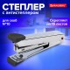 Степлер №10 металлический BRAUBERG 'Classic-M', до 15 листов, с антистеплером, черный, 227626
