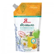 Мыло-крем жидкое, 500 мл, Я САМАЯ BIO, 'Календула и ромашка', упаковка дой-пак, для дозаторов, 12248