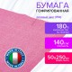 Бумага гофрированная/креповая (ИТАЛИЯ) 140 г/м2, 50х250 см, розовая (954), BRAUBERG FIORE, 112592