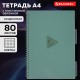 Тетрадь обложка пластик, А4 80 л., гребень, 4 разделителя, клетка, BRAUBERG, зеленый, 405363