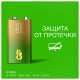 Батарейка 1 шт., GP Ultra G-Tech, Крона (6LR61, 6LF22, 1604A), алкалиновая, блистер, 1604AU-5CR1