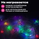 Электрогирлянда-нить комнатная 'Pastel', 10 м, 120 LED, мультицветная, 220 V, контроллер, ЗОЛОТАЯ СКАЗКА, 592472