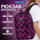 Рюкзак BRAUBERG POSITIVE универсальный, карман-антивор, 'Pink Rabbits', 42х28х14 см, 270780