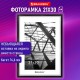 Рамка 21х30 см небьющаяся, багет 14,6 мм, пластик, BRAUBERG 'Original Line', черная/серебро, 391234