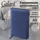 Ежедневник датированный 2027, А5, 148х218 мм, GALANT 'Magnetic', под кожу, клапан, синий, 118073