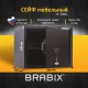 Сейф мебельный BRABIX 'SF-280KL', 280х350х300 мм, ключевой замок, черный, 291148, S103BR212314