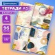 Тетради КОМПЛЕКТ 4 шт., А5, 96 л., BRAUBERG гребень, клетка, глянцевый лак, 'Insight', 404404