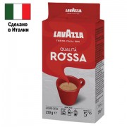 Кофе молотый LAVAZZA 'Qualita Rossa' 250 г, ИТАЛИЯ, 3580