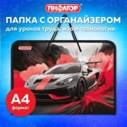 Папка для труда на молнии с ручками ПИФАГОР А4, 1 отделение, пластик, органайзер, 'Boom ride', 274539