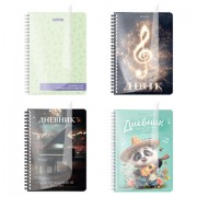 Дневник для музыкальной школы 48 листов, гребень, пластиковая обложка, картон, BRAUBERG, 'МИКС', 107519