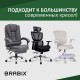 Газлифт BRABIX A-140 стандартный, белый, В КОРОБЕ, в открытом виде 413 мм, d 50 мм, класс 2, 533080