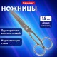 Ножницы цельнометаллические BRAUBERG 'Professional', 150 мм, классической формы, 237101