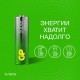 Батарейки КОМПЛЕКТ 10 шт., GP Super G-Tech, AA (LR6,15А), алкалиновые, пальчиковые, в пленке, 15A-2CR, GP 15A-2CRB10