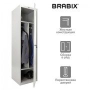 Шкаф металлический для одежды BRABIX 'LK 11-50', УСИЛЕННЫЙ, 2 отделения, 1830х500х500 мм, 22 кг, 291132, S230BR404102