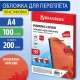 Обложки пластиковые для переплета, А4, КОМПЛЕКТ 100 шт., 200 мкм, прозрачно-красные, BRAUBERG, 532161