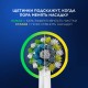 Зубная щетка электрическая ORAL-B (Орал-би) Vitality Pro, БЕЛАЯ/ГОЛУБАЯ, 1 насадка, 53019436