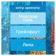 Освежитель воздуха аэрозольный 300 мл, GLADE 'Морской'