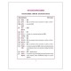 Английская грамматика в таблицах и схемах, Ушакова О.Д., 10805