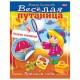 Книжки с наклейками 'Тесты и задания', КОМПЛЕКТ 10 шт., А5, 16 стр., HATBER